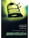 Ibn Taymiyyah's Essay on Servitude PB